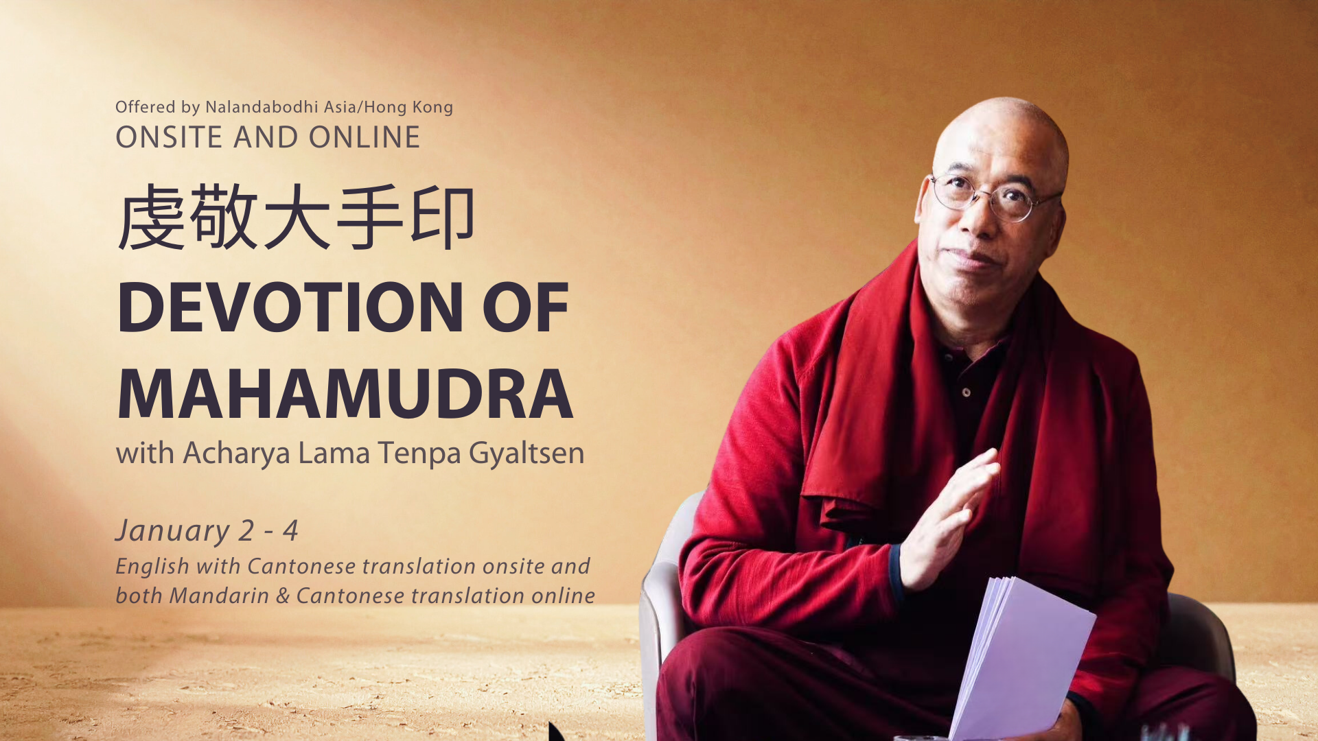 Mahamudra Weekend Retreat 2026 online